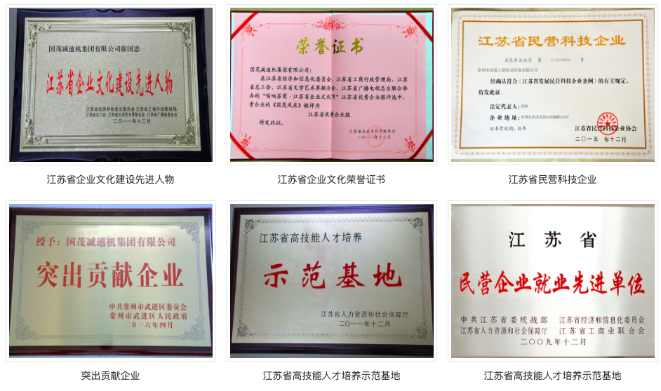 游艇会yth0008荣誉证书